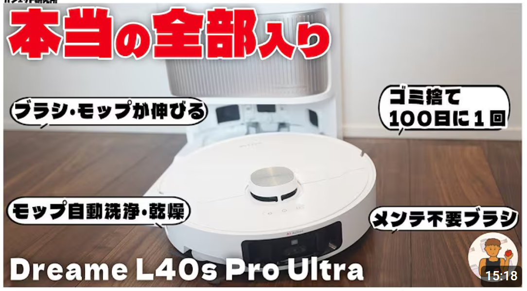 l40s pro ultra
