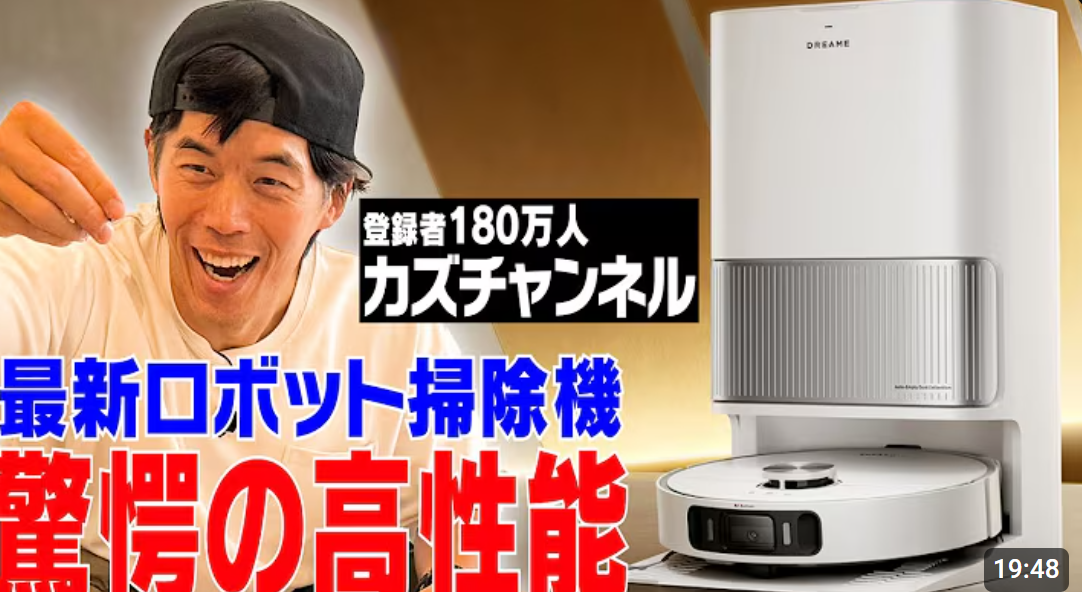 Video thumbnail