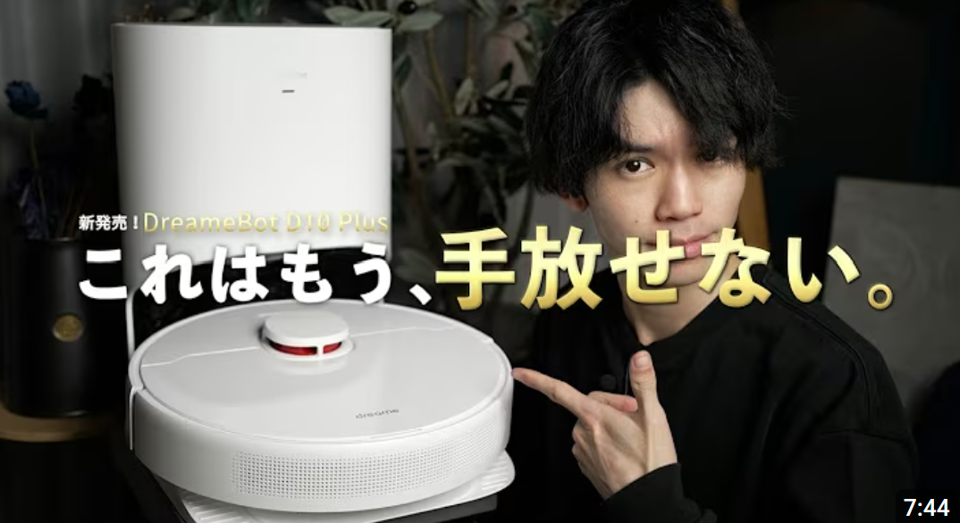 D10 Plus