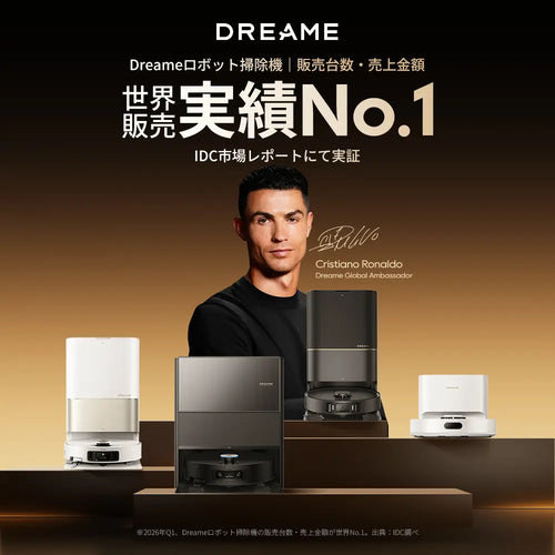 Dreame L10s Ultra Gen 2 吸引・水拭き両用ロボット掃除機【期間限定】HARU30000で30,000円OFF