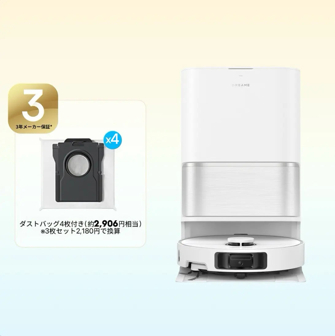 【SUMMER SALE限定】Dreame L10s Ultra Gen 3全自動ロボット掃除機