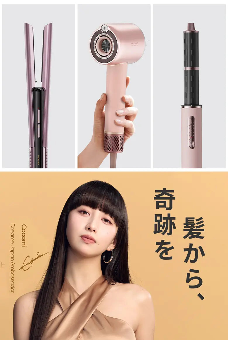 Dreame ドリーミー　Aero Straight ストレートヘアアイロン Dreame Aero Straight Pro ストレートナー – Dreame Japan