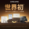 Dreame D20 Pro 吸引・水拭き両用ロボット掃除機