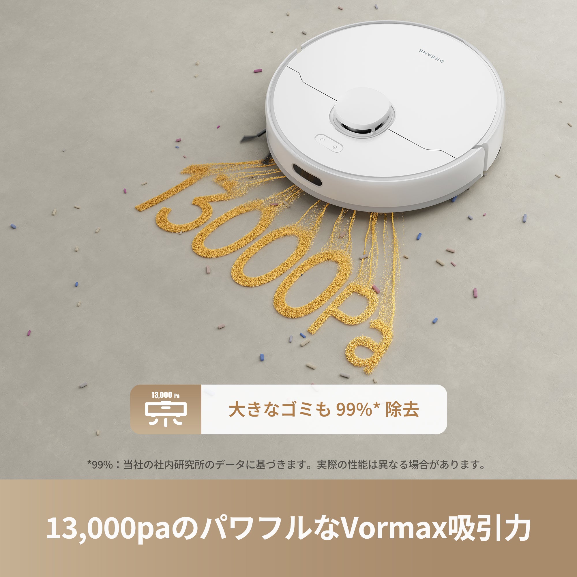 Dreame F10 Plus 吸引・水拭き両用ロボット掃除機【期間限定
