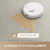 F10 ロボット掃除機