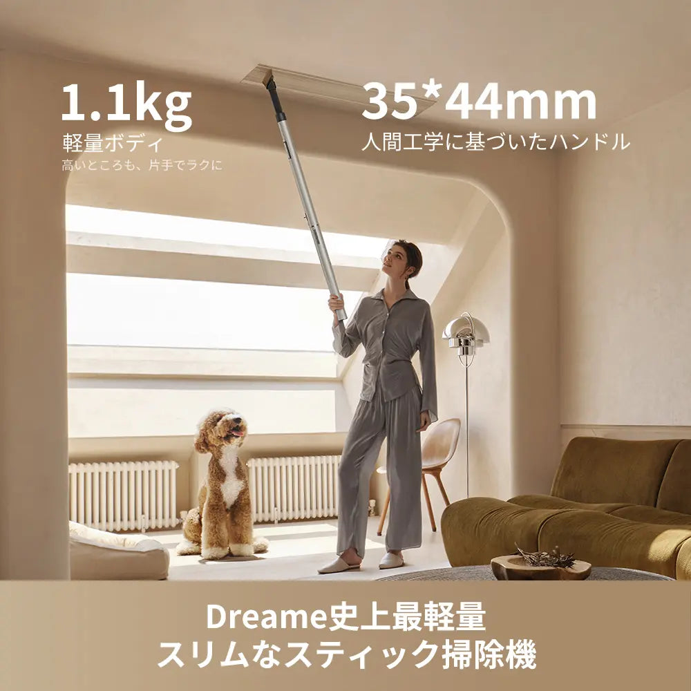 Dreame S1 Station PenStyle コードレス掃除機