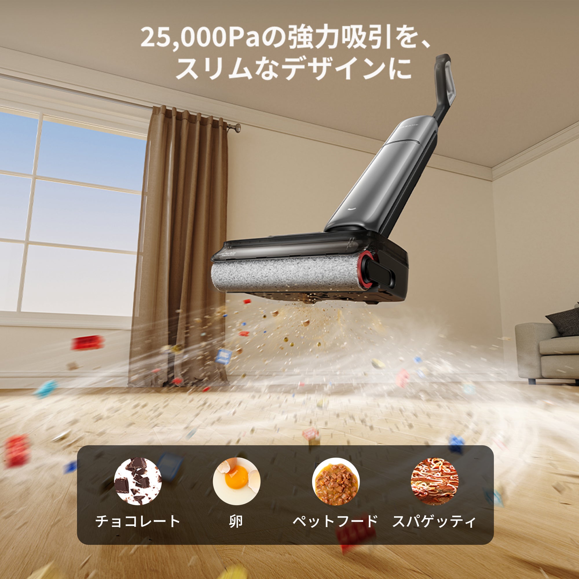 周年記念限定】Dreame T16 水拭き掃除機 – Dreame Japan