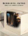 Dreame SF25 生ごみ処理機 - Dreame Japan