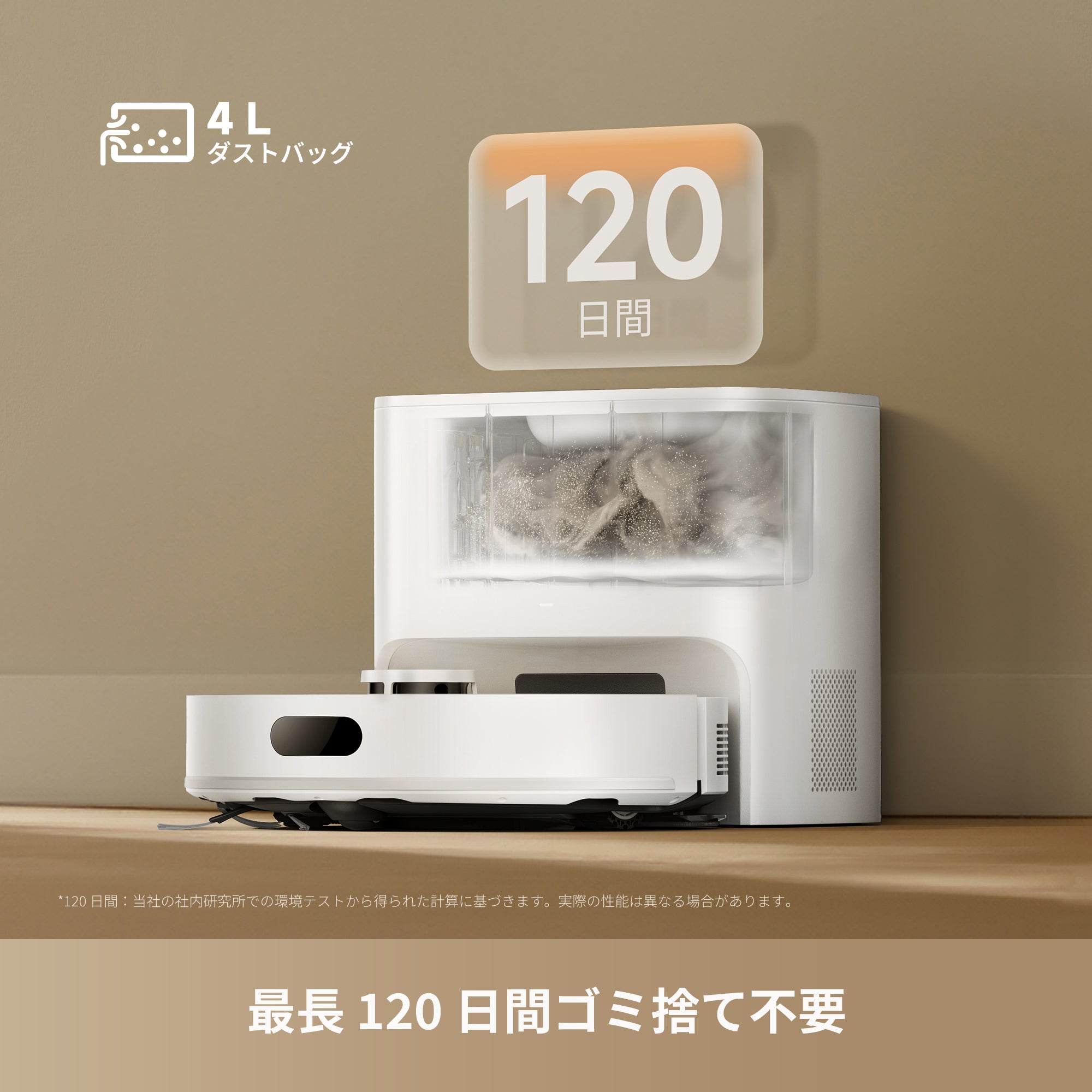 予約販売｜Dreame F20 Plus 吸引・水拭き両用ロボット掃除機