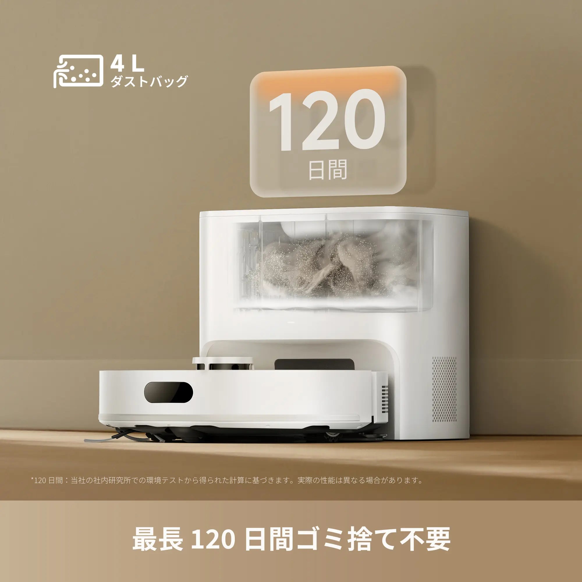 Dreame F20 Plus 吸引・水拭き両用ロボット掃除機
