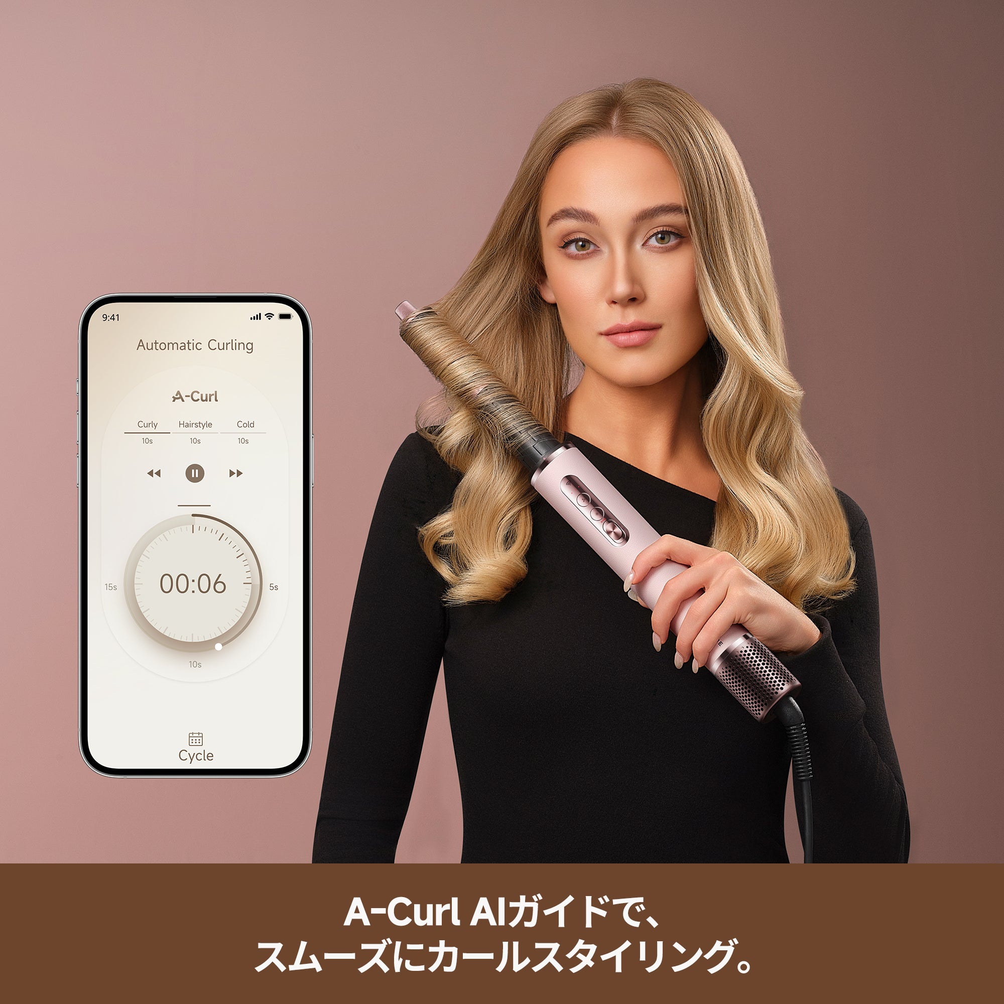 Dreame AirStyle Pro HI カールドライヤー – Dreame Japan