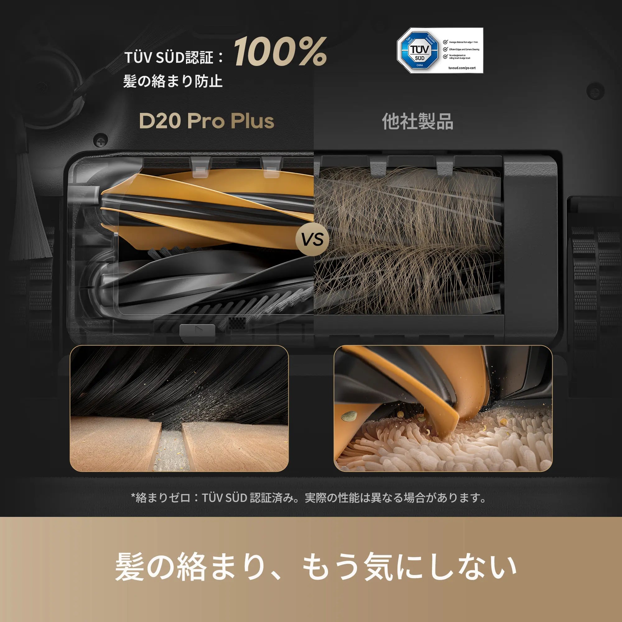 Dreame D20 Pro Plus 吸引・水拭き両用ロボット掃除機