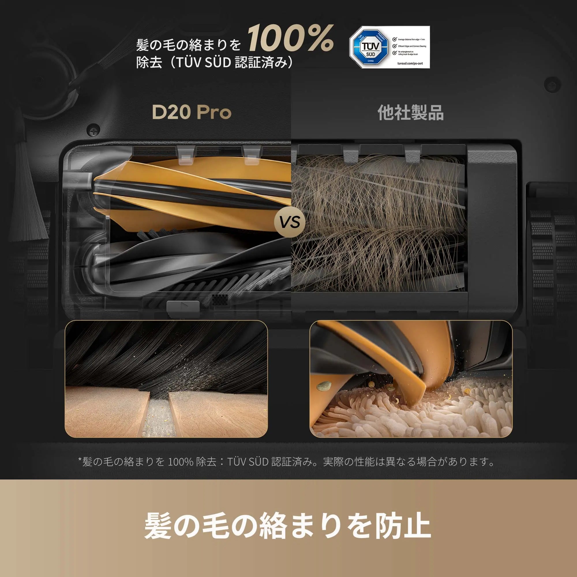 Dreame D20 Pro 吸引・水拭き両用ロボット掃除機 – Dreame Japan