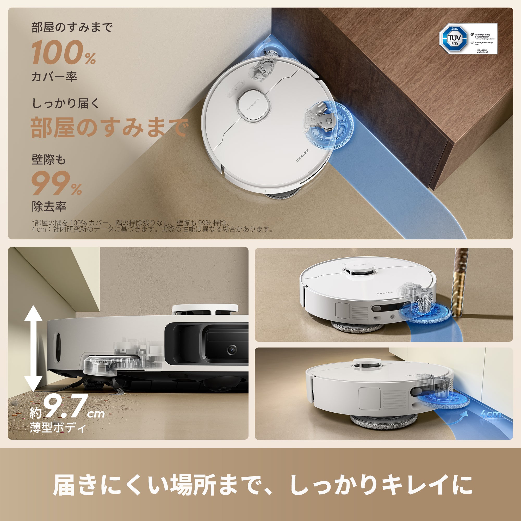 dreame L10S Ultra ロボット掃除機 自動ゴミ収集 水拭き対応 L10s Ultra | DreameBot L10s Ultra | Dreame(ドリーミー) 自動ゴミ