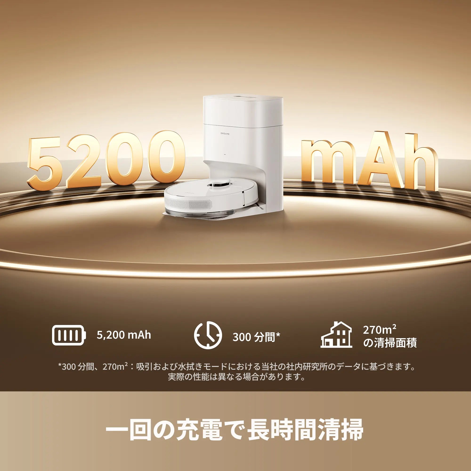 【周年記念限定】Dreame F10 Plus 吸引・水拭き両用ロボット掃除機セット
