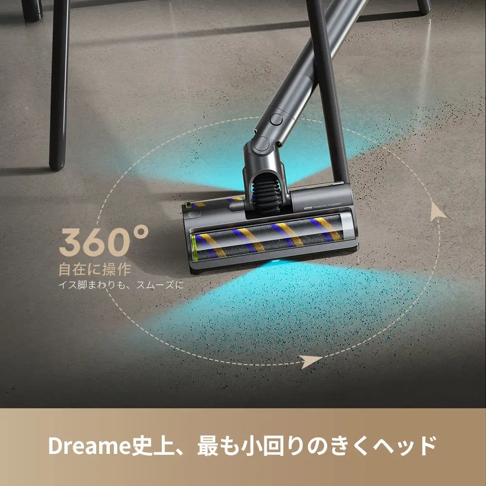 Dreame S1 Station PenStyle コードレス掃除機