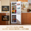 Dreame 220L 冷蔵庫 - Dreame Japan