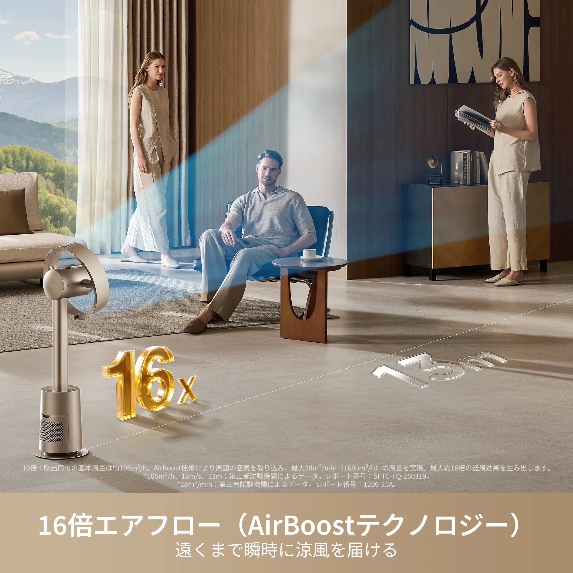 Dreame MF10 スリム扇風機