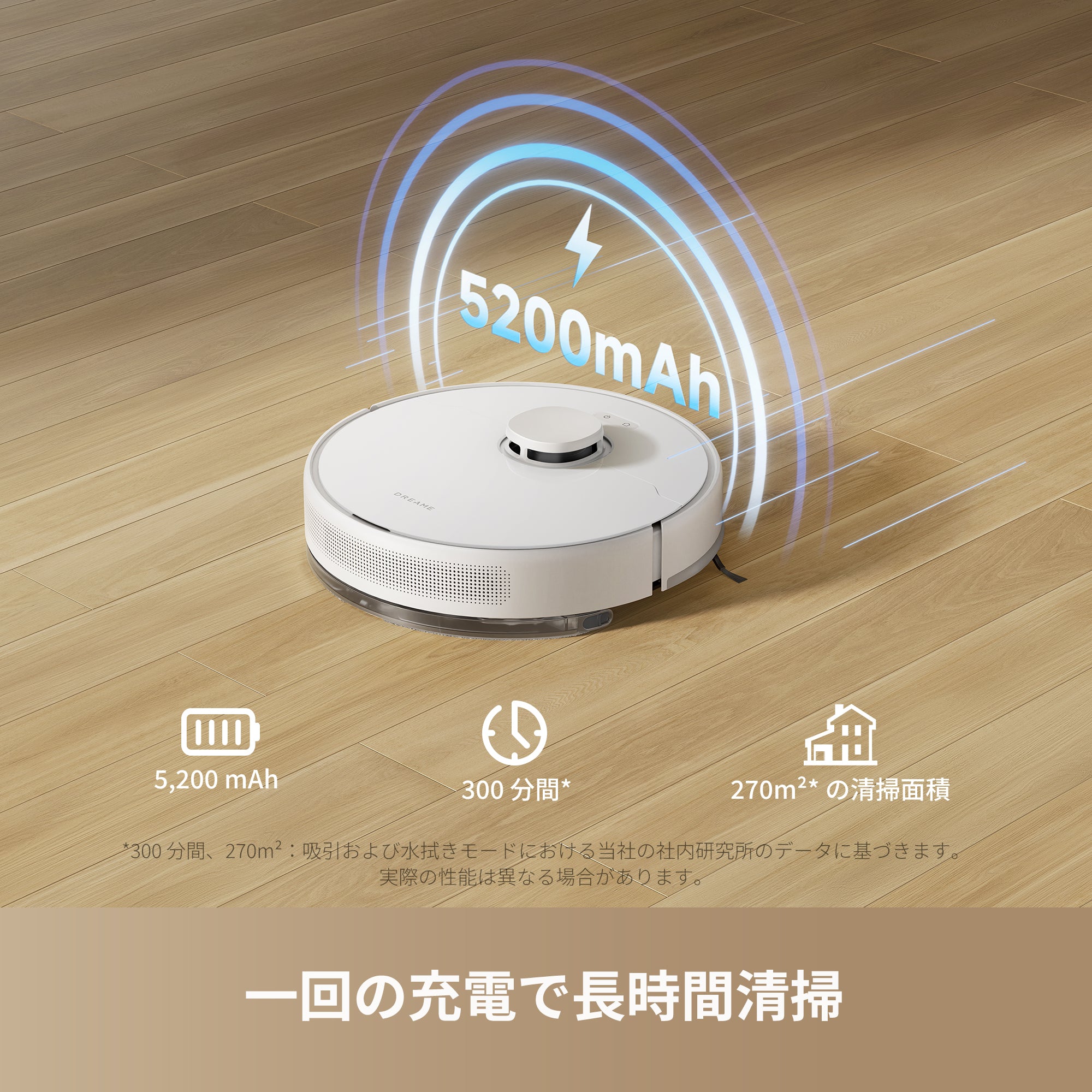 F10 ロボット掃除機
