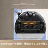Dreame D20 Pro Plus 吸引・水拭き両用ロボット掃除機