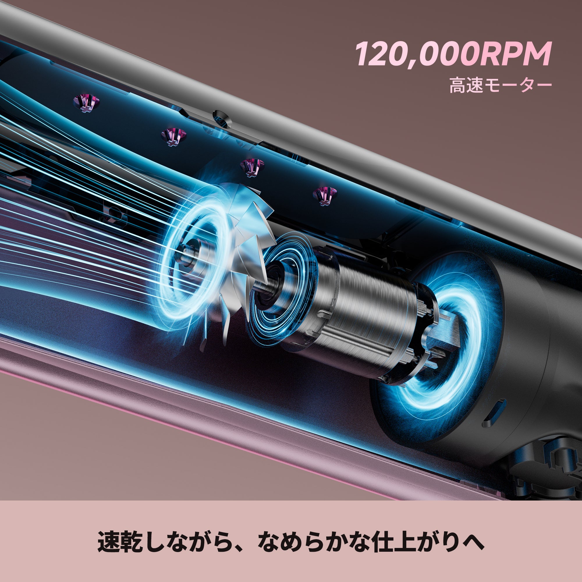 Dreame Aero Straight Pro ストレートナー