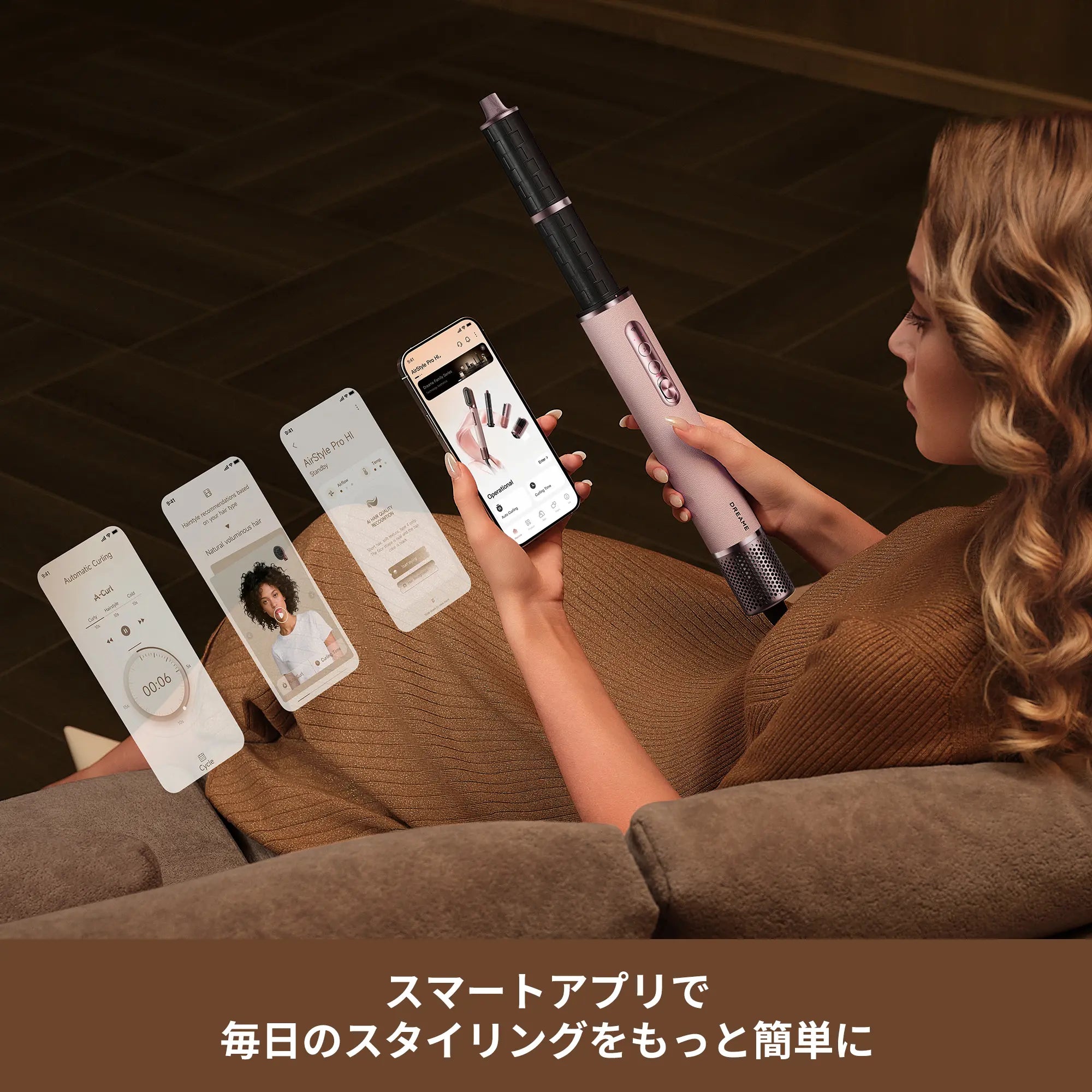 Dreame AirStyle Pro HI カールドライヤー – Dreame Japan