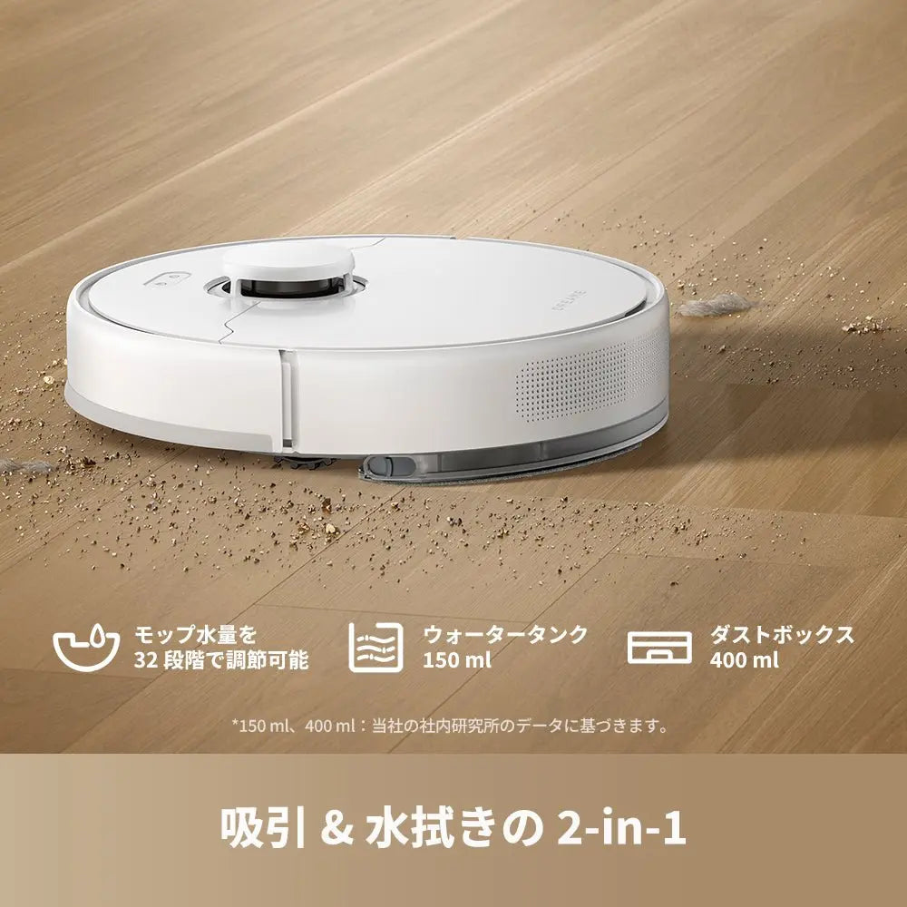 【周年記念限定】Dreame F10 Plus 吸引・水拭き両用ロボット掃除機セット