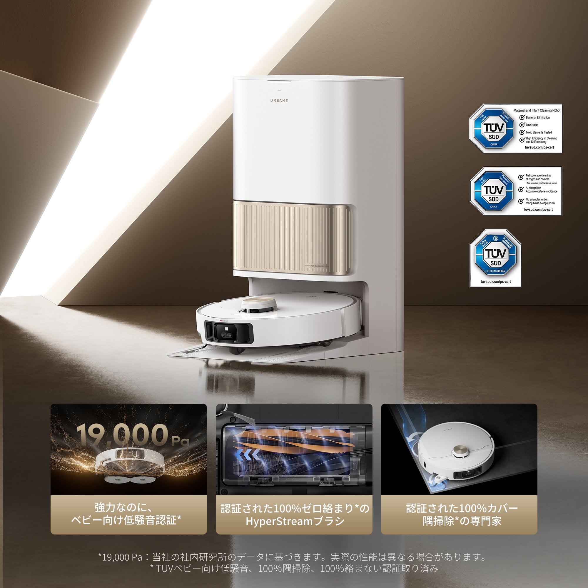【未使用】Dreame L40s Pro Ultra 本体 最大4cmの段差を乗り越える】Dreame（ドリーミー） L40s Pro