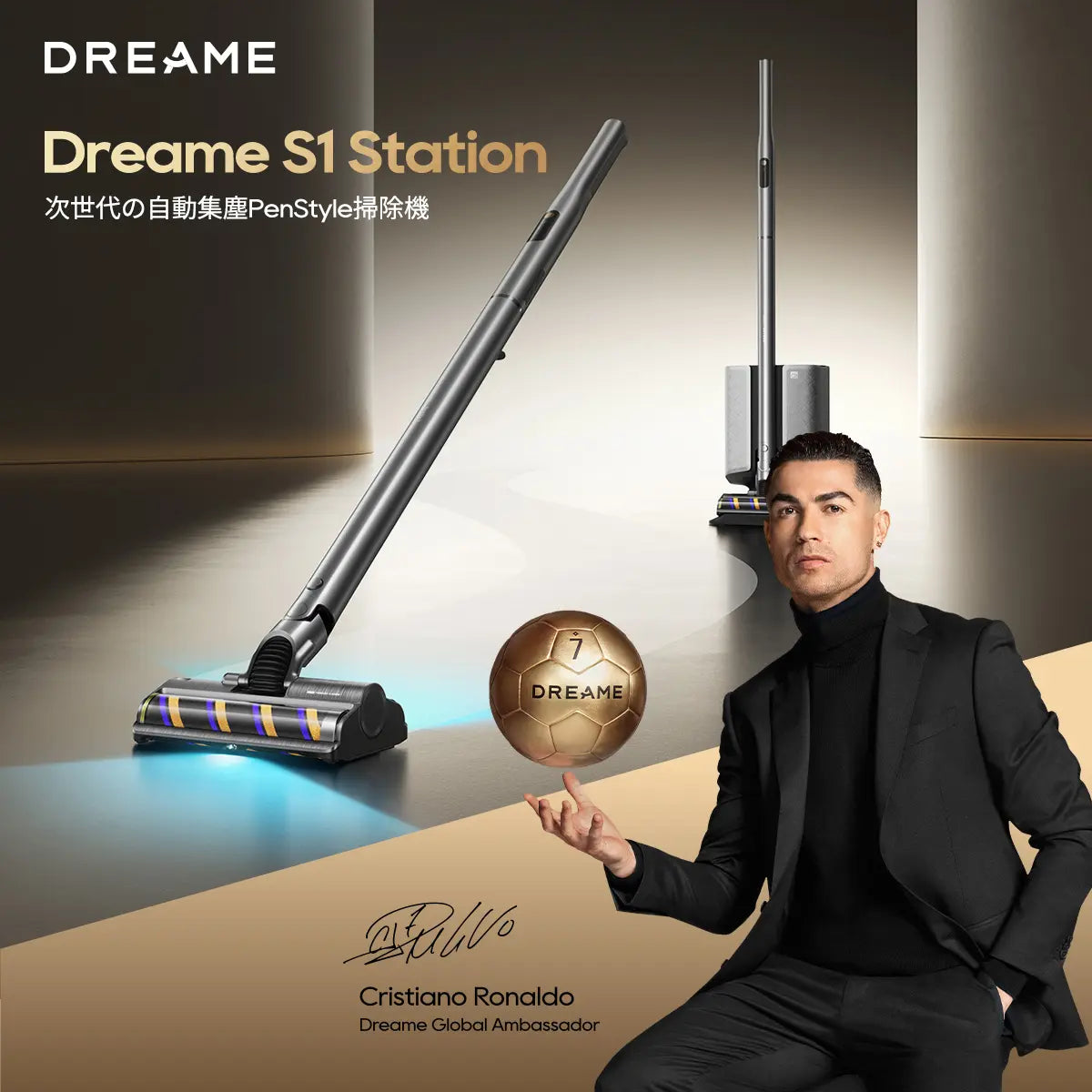 Dreame S1 Station PenStyle コードレス掃除機