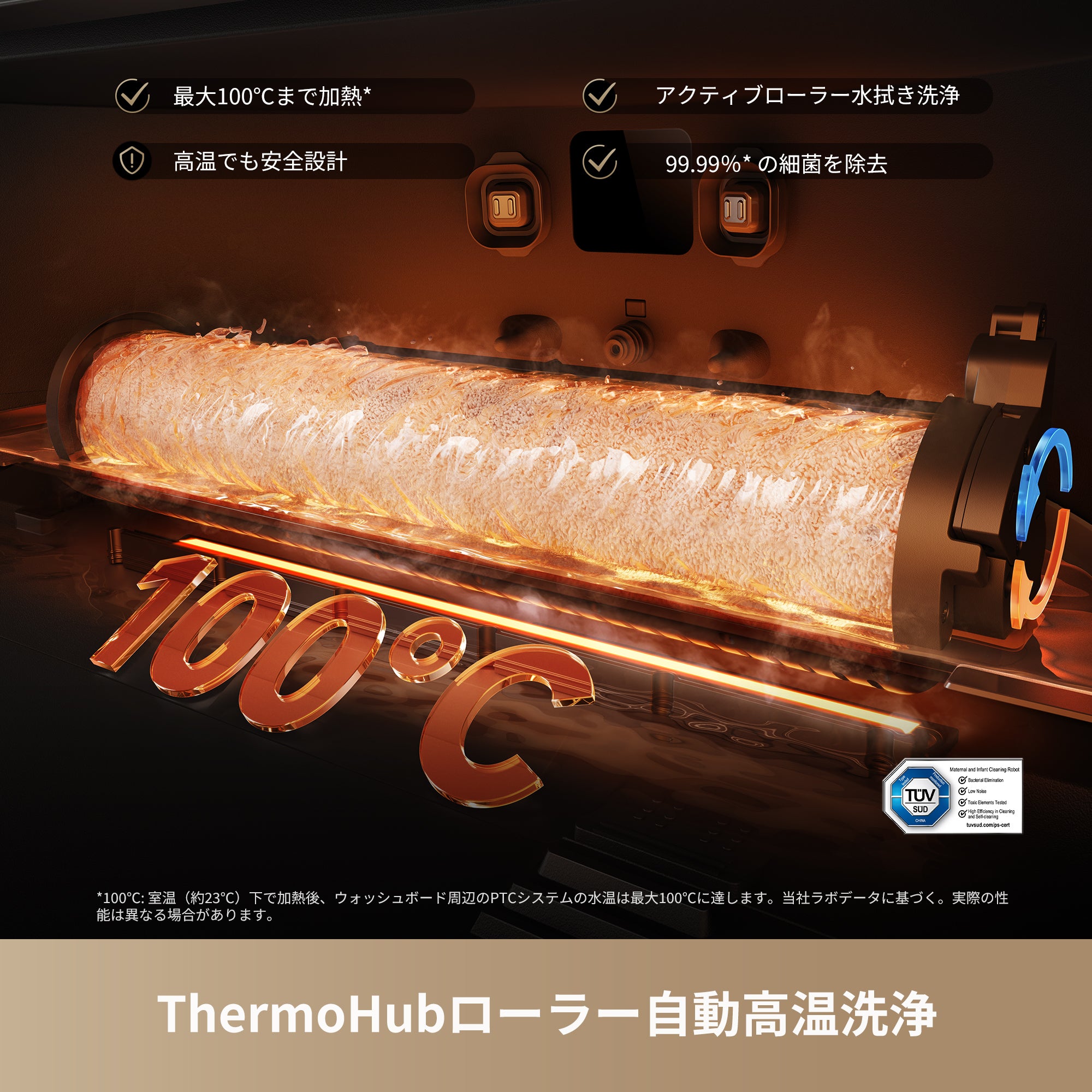 Dreame ドリーミー Aqua10 Ultra Roller ロボット掃除機