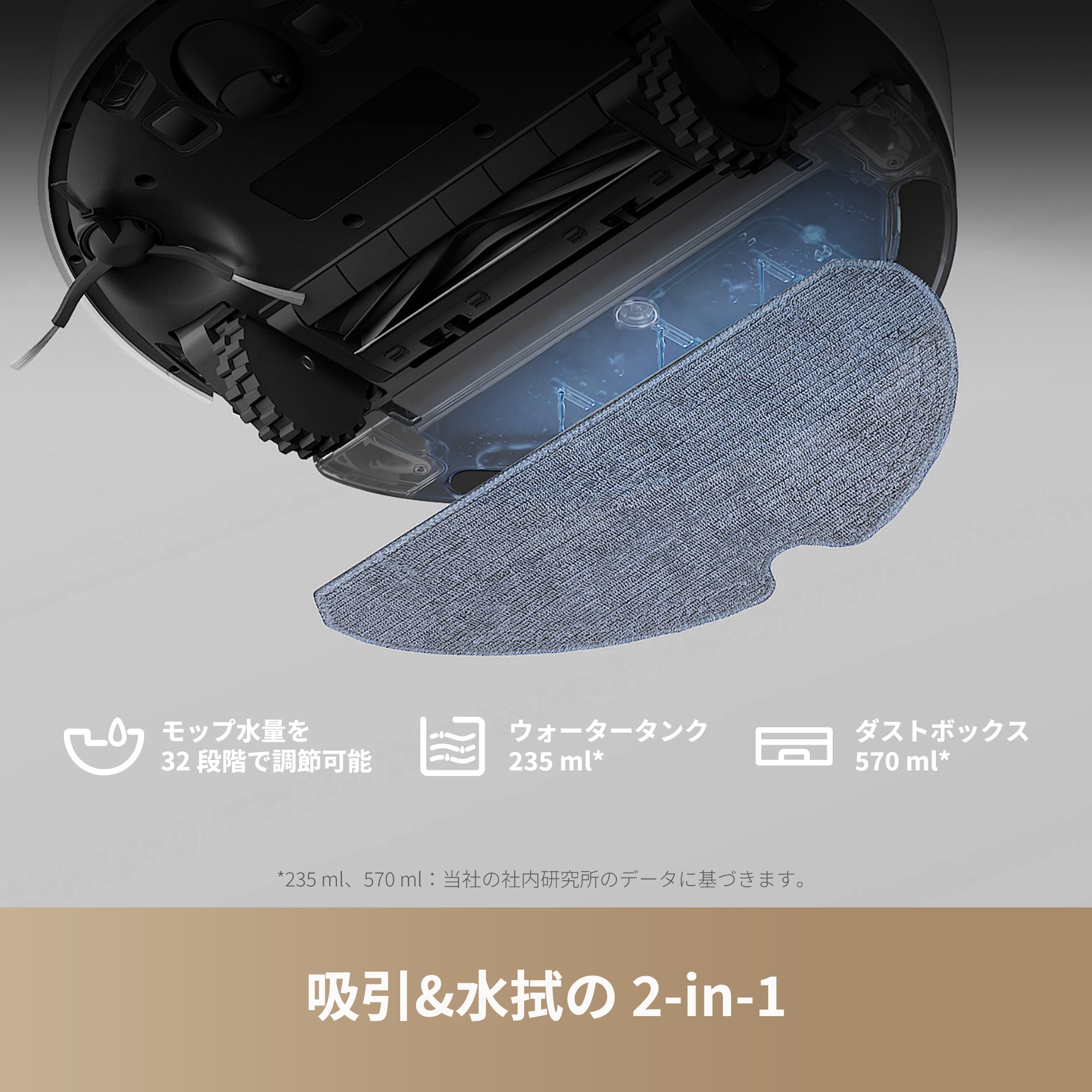 F10 ロボット掃除機