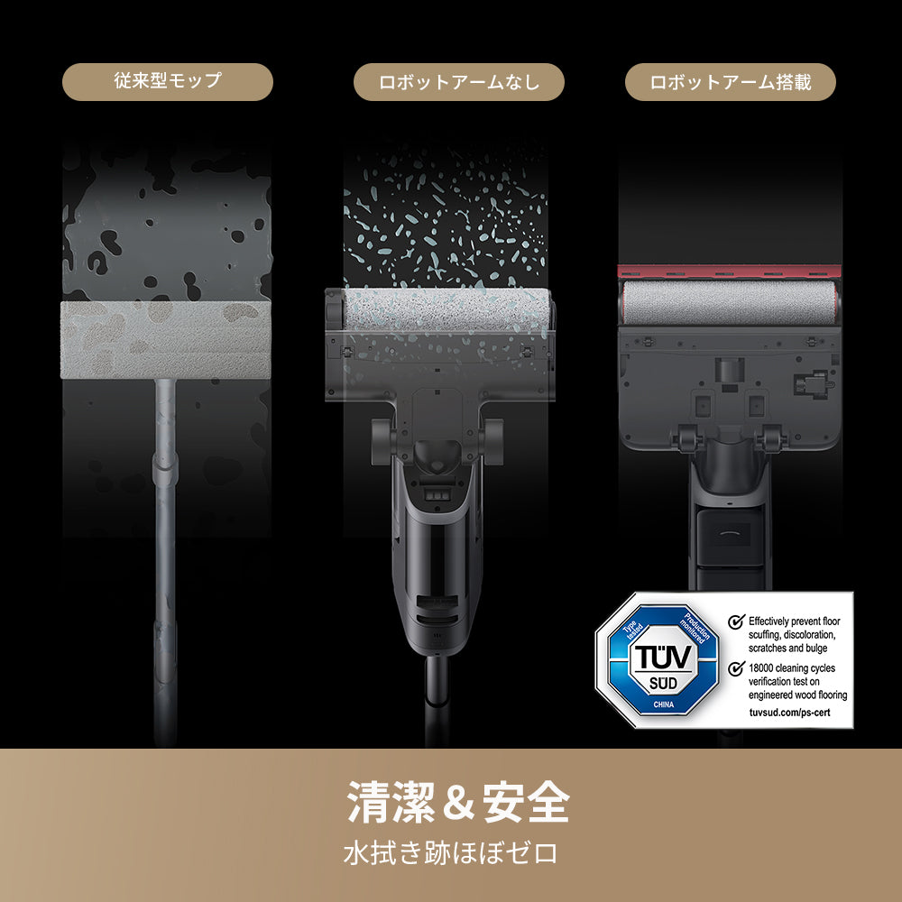 Dreame (ドリーミー) H15S 水拭き掃除機