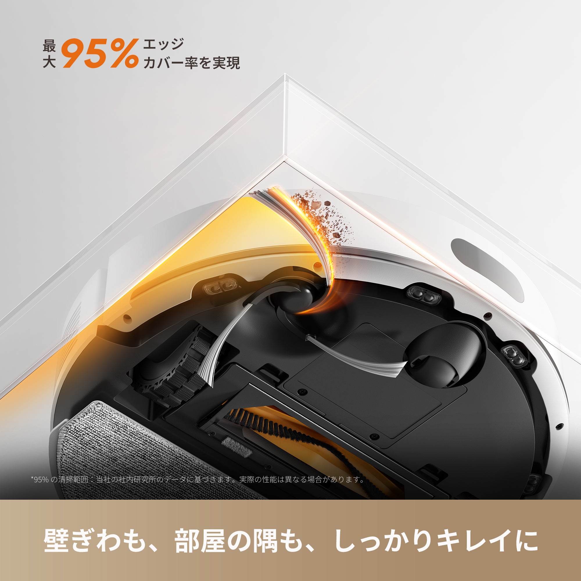 予約販売｜Dreame F20 Plus 吸引・水拭き両用ロボット掃除機