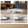 【SUMMER SALE限定】Dreame D20 Ultra 吸引・水拭き両用ロボット掃除機