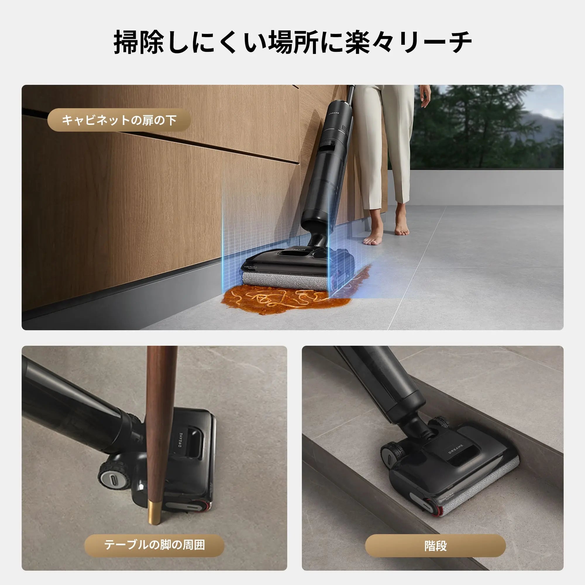 Dreame H12 Pro FlexReach 水拭き掃除機【期間限定】HARU10000で10,000