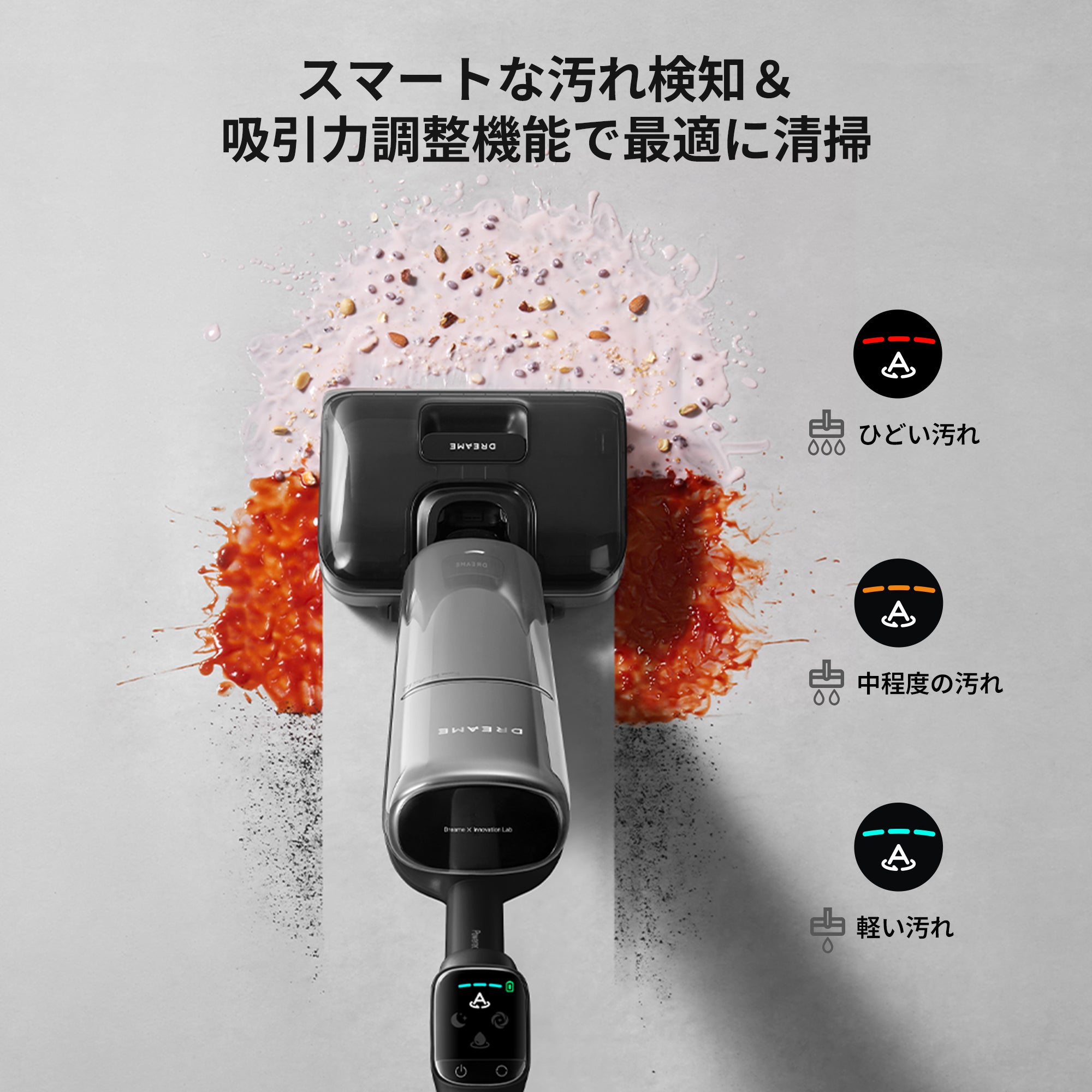 周年記念限定】Dreame T16 水拭き掃除機 – Dreame Japan