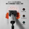 【SUMMER SALE限定】Dreame T16 水拭き掃除機