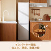 Dreame 220L 冷蔵庫 - Dreame Japan