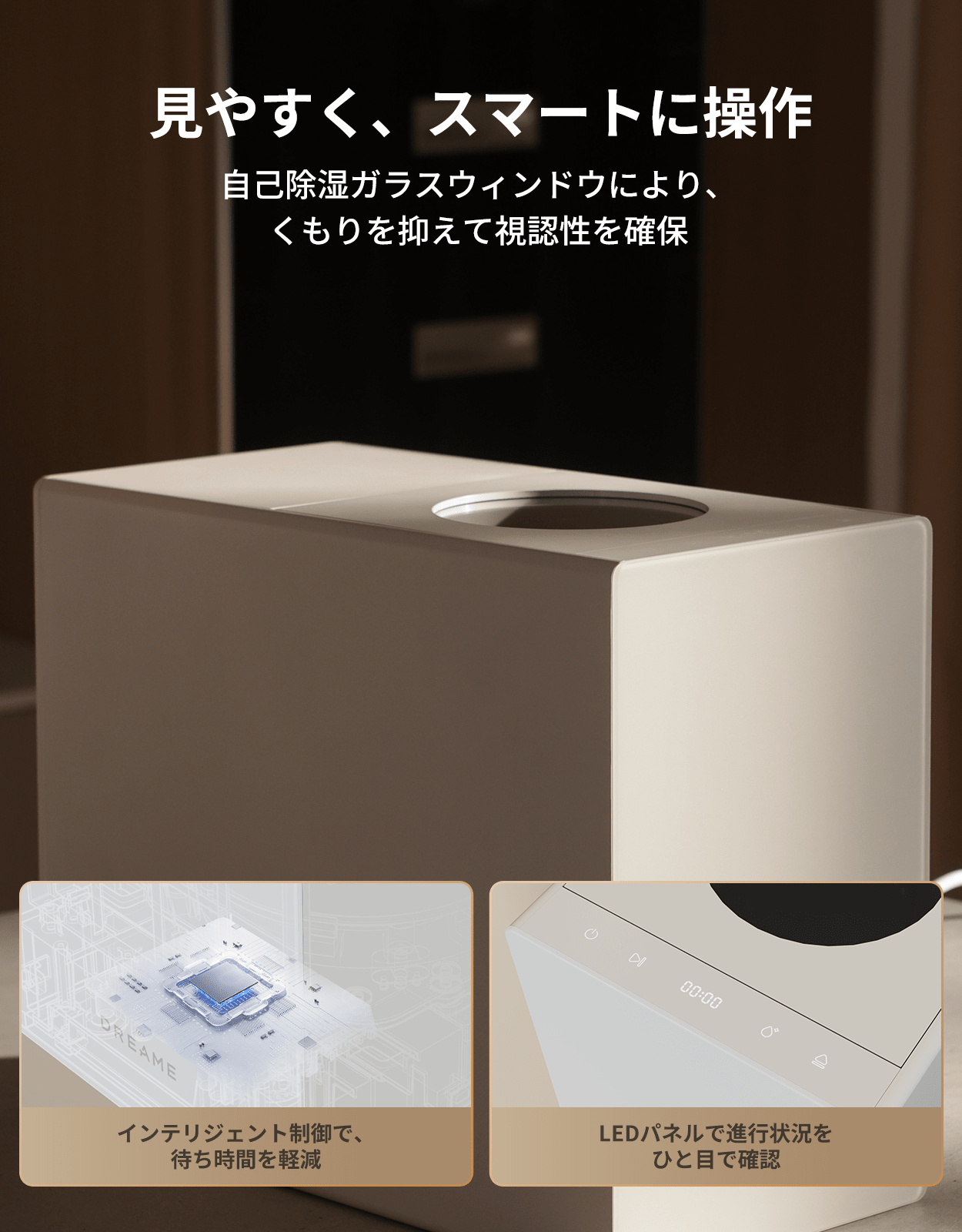 Dreame SF25 生ごみ処理機 - Dreame Japan