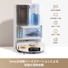 【10000Pa強力吸引 5way全自動】Dreame (ドリーミー) L10s Ultra Gen2 ロボット掃除機 10000Pa強力吸引 ゴミの自動収集 水拭きへの給水 モップ自動洗浄 モップ熱風乾燥 洗剤の自動投入 3D障害物回避システム 高精度複数階マッピング 加圧回転式デュアルモップ 32段階の水量調整 3Dマップ モップリフトアップ ペットフレンドリーモード