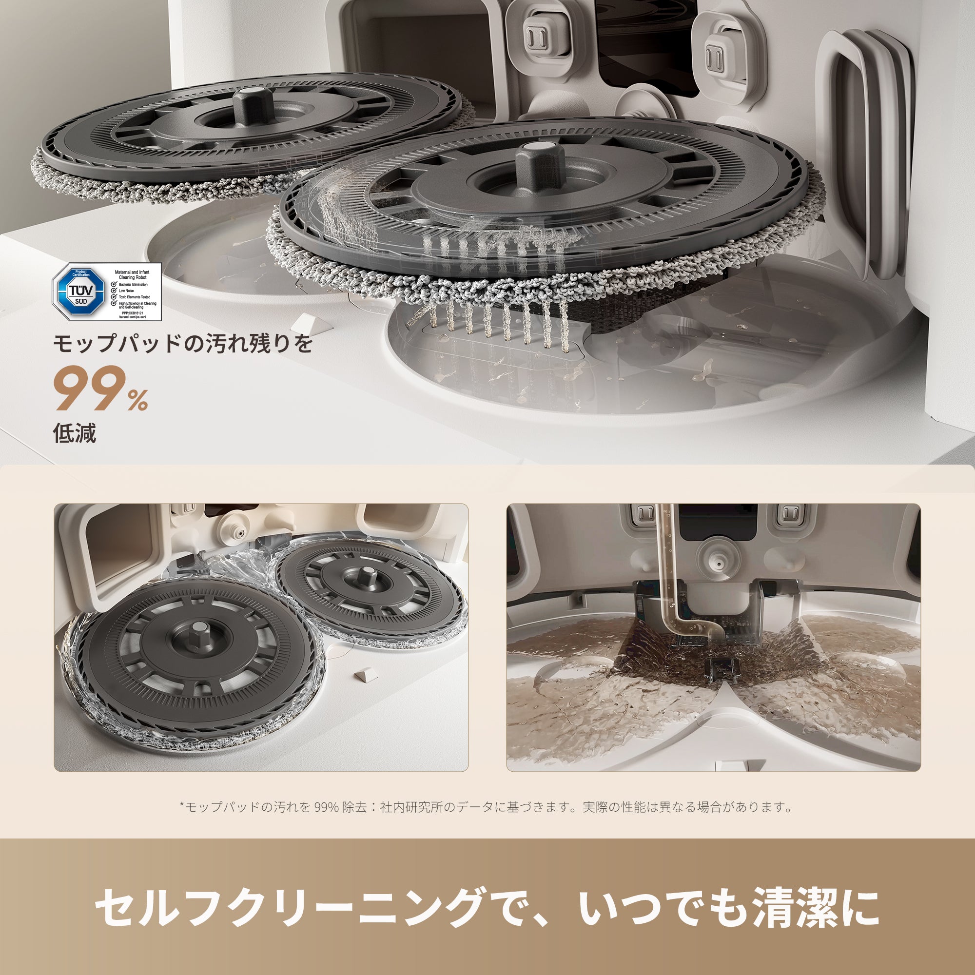 ロボット掃除機 Dreame F10 Plus 吸引・水拭き両用ロボット掃除機【期間限定