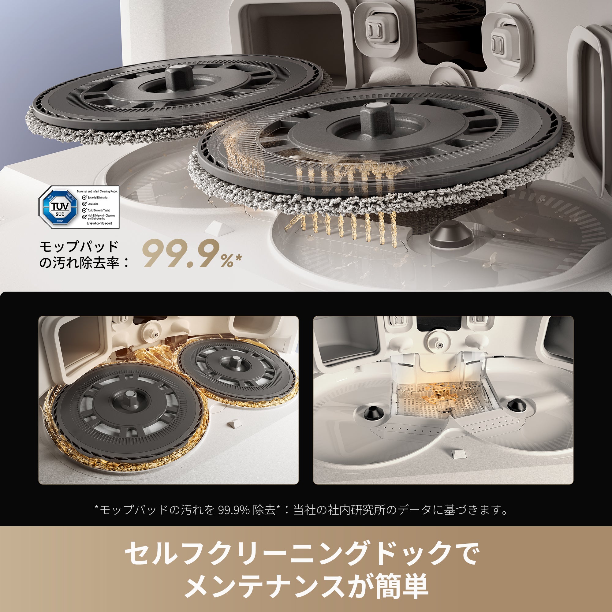 Dreame ドリーミー L40s Pro Ultra ロボット掃除機