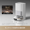 Dreame L40 Ultra AE 吸引・水拭き両用ロボット掃除機