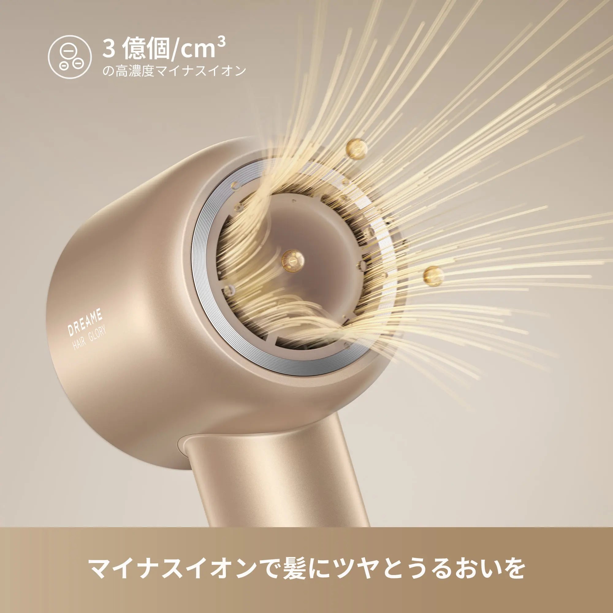 Dreame Glory Uni ヘアドライヤー – Dreame Japan