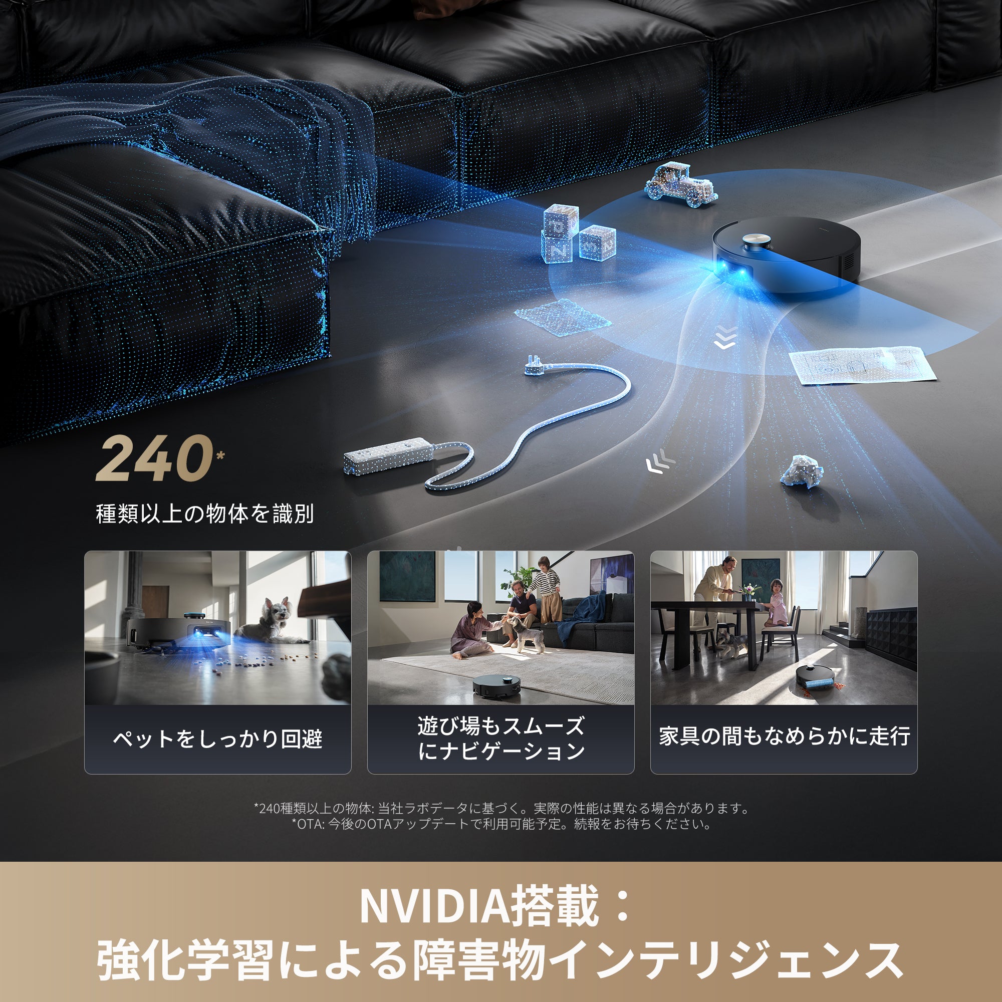 Dreame ドリーミー Aqua10 Ultra Roller ロボット掃除機