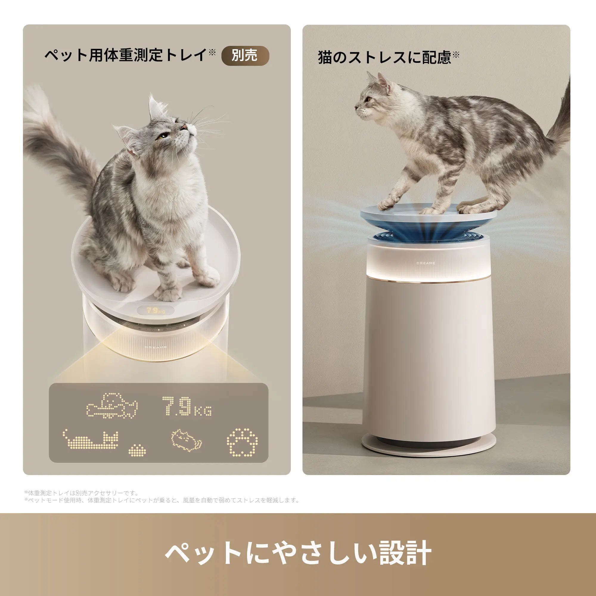 Dreame FP10 空気清浄機