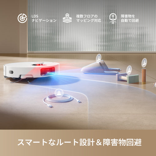 【BLACK FRIDAY 2025】Dreame ドリーミー D20 Pro Plus ロボット掃除機