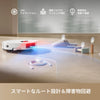 Dreame D20 Pro Plus 吸引・水拭き両用ロボット掃除機
