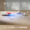 【SUMMER SALE限定】Dreame D20 Pro 吸引・水拭き両用ロボット掃除機