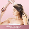 Dreame Miracle Pro Silk ヘアケアドライヤー